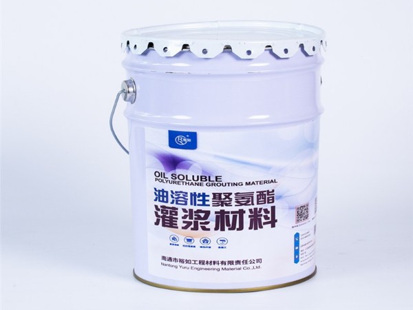 防水工程滲漏頻發(fā)？油溶性聚氨酯注漿料能救場(chǎng)？