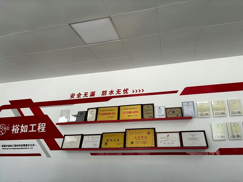 裕如防水